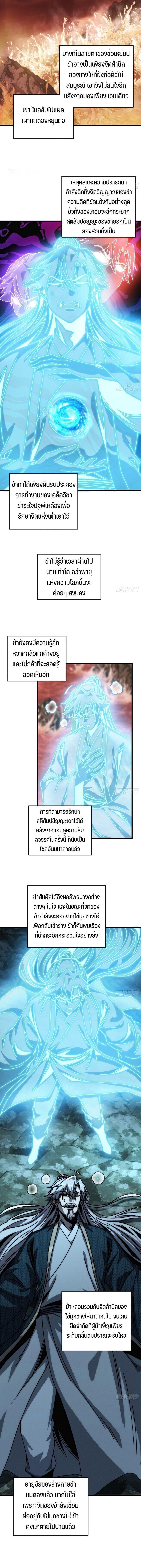 Manga-lc-com อ่านมังงะ อ่านการ์ตูน ออนไลน์ ฟรี My Simulated Path To Immortality ตอนที่ 1 2 3 4 5 6 7 8 9 10 11 12 13 14 ฟรี ไม่มีโฆษณา Manga-lc - อ่าน มังงะ อ่าน การ์ตูน ออนไลน์ อ่านมังงะ ฟรี