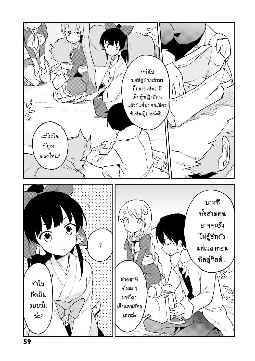 Doujin-Lc- อ่าน โดจิน มังฮวา เกาหลี ญี่ปุ่น จีน แปลไทย a ตอนที่ 1 2 3 4 5 6 7 8 9 10 11 12 13 14 ฟรี ไม่มีโฆษณา อ่าน โดจิน Manhwa เกาหลี ญี่ปุ่น จีน เรามีครบ คัดมาให้เน้นๆ โดจิน 18+ รับประกันความฟินโดย  Doujin Lc