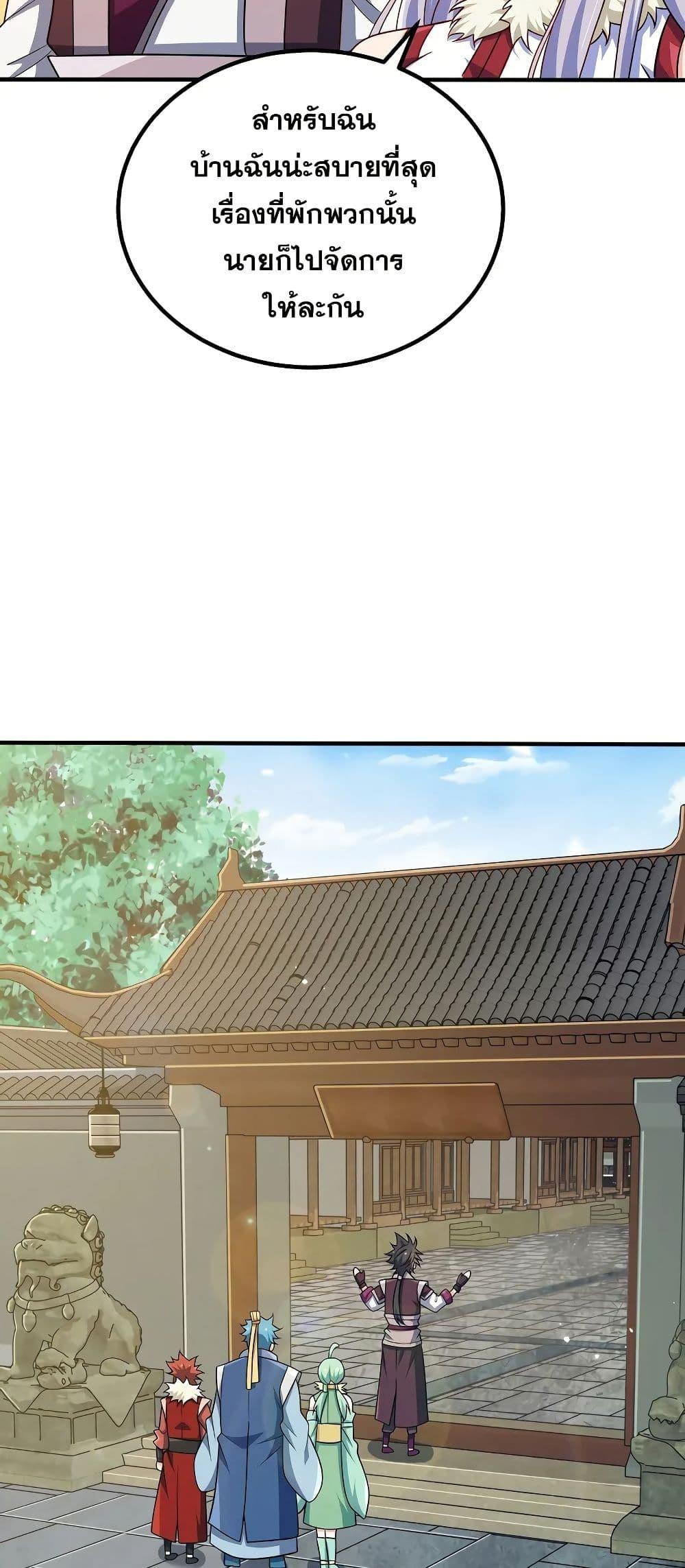 Manga-lc-com อ่านมังงะ อ่านการ์ตูน ออนไลน์ ฟรี My Wife is Actually the Future Tyrant Empress ตอนที่ 1 2 3 4 5 6 7 8 9 10 11 12 13 14 ฟรี ไม่มีโฆษณา Manga-lc - อ่าน มังงะ อ่าน การ์ตูน ออนไลน์ อ่านมังงะ ฟรี