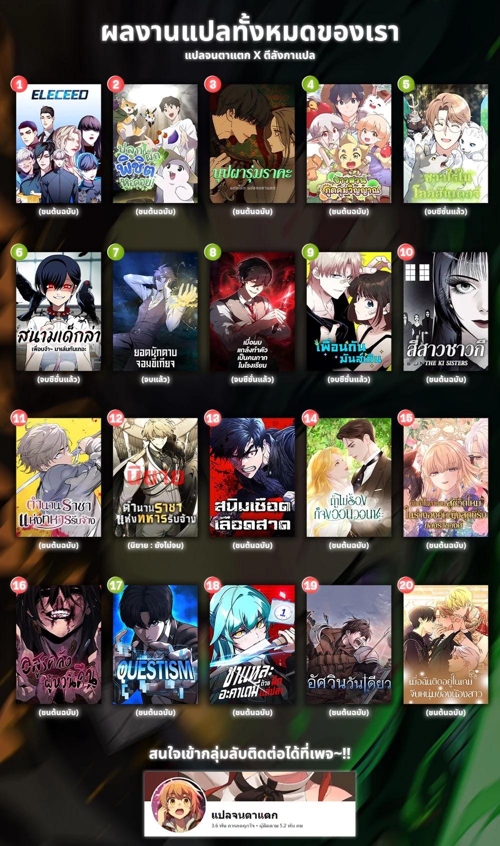 Manga-lc-com อ่านมังงะ อ่านการ์ตูน ออนไลน์ ฟรี Stuck in My Sister’s Dating Sim ตอนที่ 1 2 3 4 5 6 7 8 9 10 11 12 13 14 ฟรี ไม่มีโฆษณา Manga-lc - อ่าน มังงะ อ่าน การ์ตูน ออนไลน์ อ่านมังงะ ฟรี