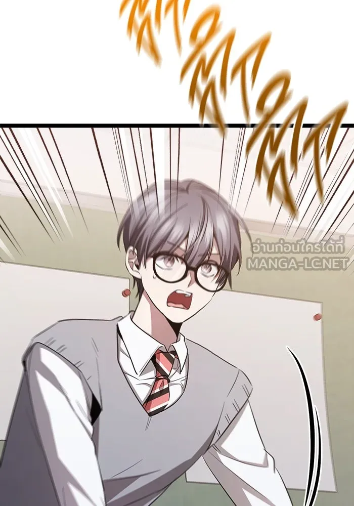 ราชินีนักบู๊ ตอนที่ 61 รูปที่ 102