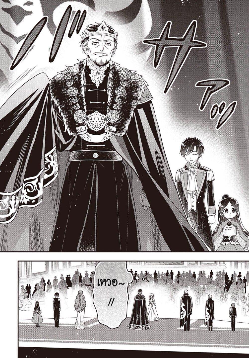 Manga-lc-com อ่านมังงะ อ่านการ์ตูน ออนไลน์ ฟรี Tanaka Family Reincarnates ตอนที่ 1 2 3 4 5 6 7 8 9 10 11 12 13 14 ฟรี ไม่มีโฆษณา Manga-lc - อ่าน มังงะ อ่าน การ์ตูน ออนไลน์ อ่านมังงะ ฟรี