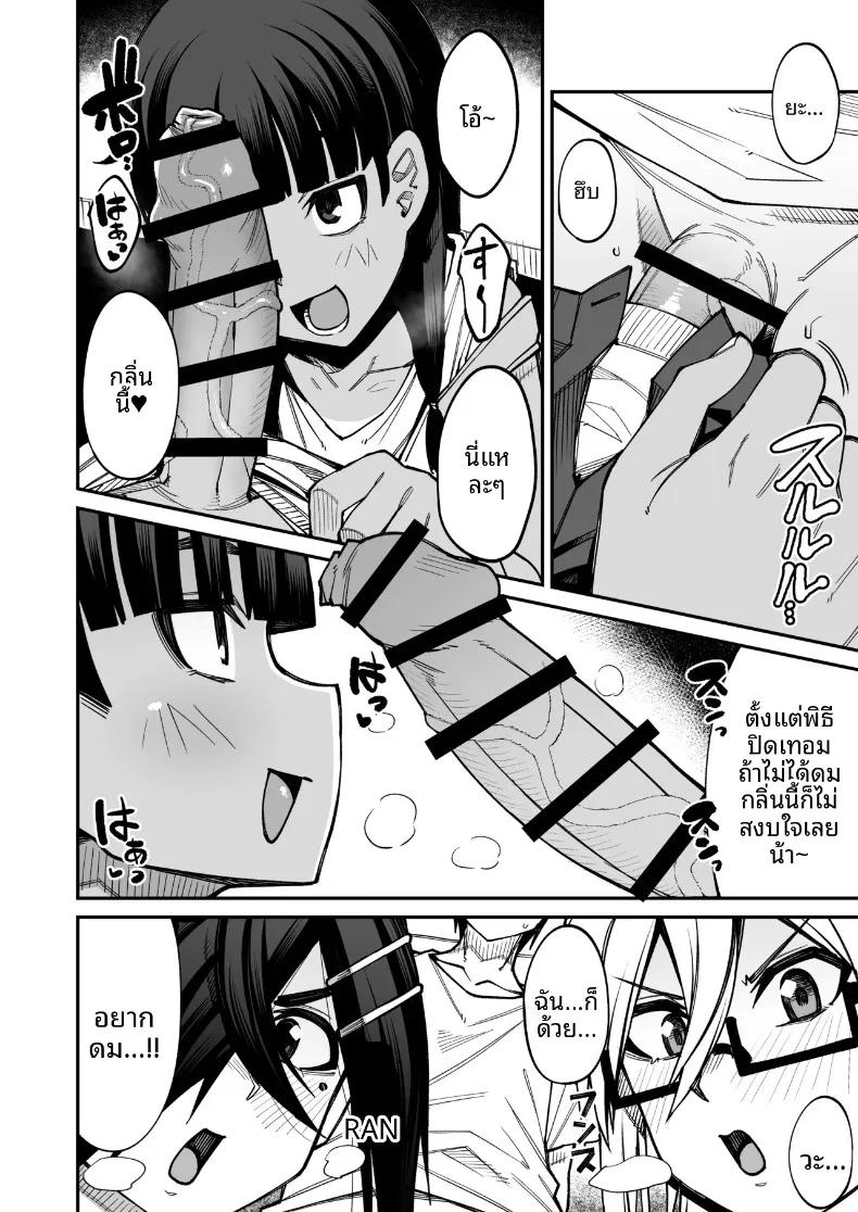 Doujin-Lc- อ่าน โดจิน มังฮวา เกาหลี ญี่ปุ่น จีน แปลไทย ยินดีต้อนรับสู่ชมรมหาคู่หลังเลิกเรียน (Kauti) ตอนที่ 1 2 3 4 5 6 7 8 9 10 11 12 13 14 ฟรี ไม่มีโฆษณา อ่าน โดจิน Manhwa เกาหลี ญี่ปุ่น จีน เรามีครบ คัดมาให้เน้นๆ โดจิน 18+ รับประกันความฟินโดย  Doujin Lc