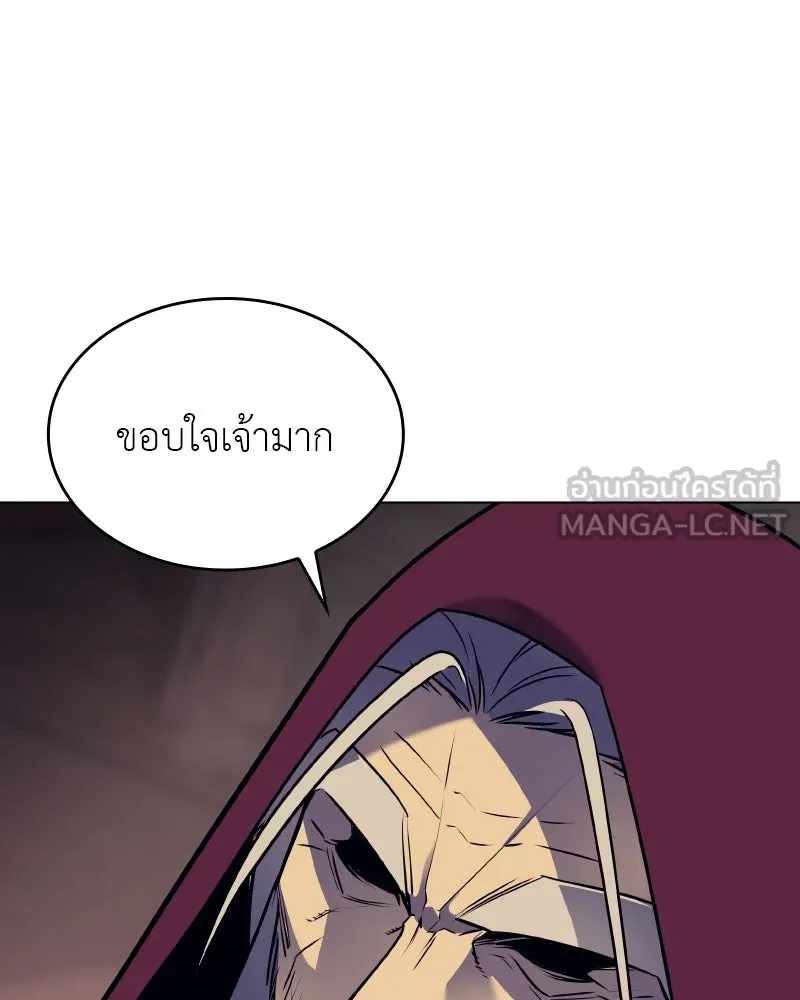 เกิดอีกทีเป็นว่าที่ประมุขลัทธิมาร ตอนที่ 75 รูปที่ 198