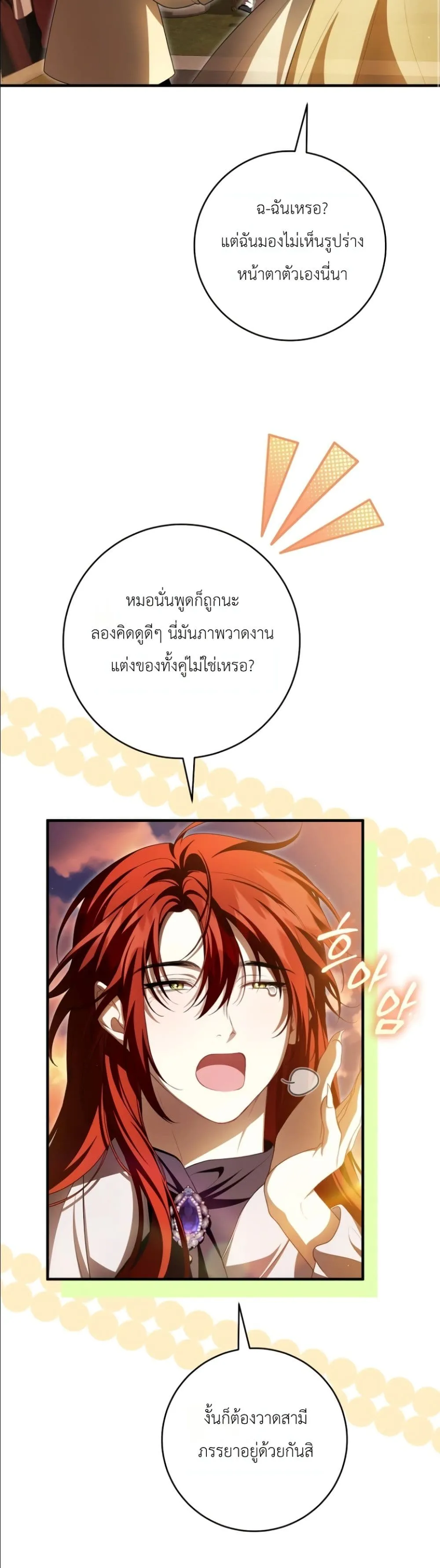 Manga-lc-com อ่านมังงะ อ่านการ์ตูน ออนไลน์ ฟรี The Abandoned Princes Ghost Bride ตอนที่ 1 2 3 4 5 6 7 8 9 10 11 12 13 14 ฟรี ไม่มีโฆษณา Manga-lc - อ่าน มังงะ อ่าน การ์ตูน ออนไลน์ อ่านมังงะ ฟรี