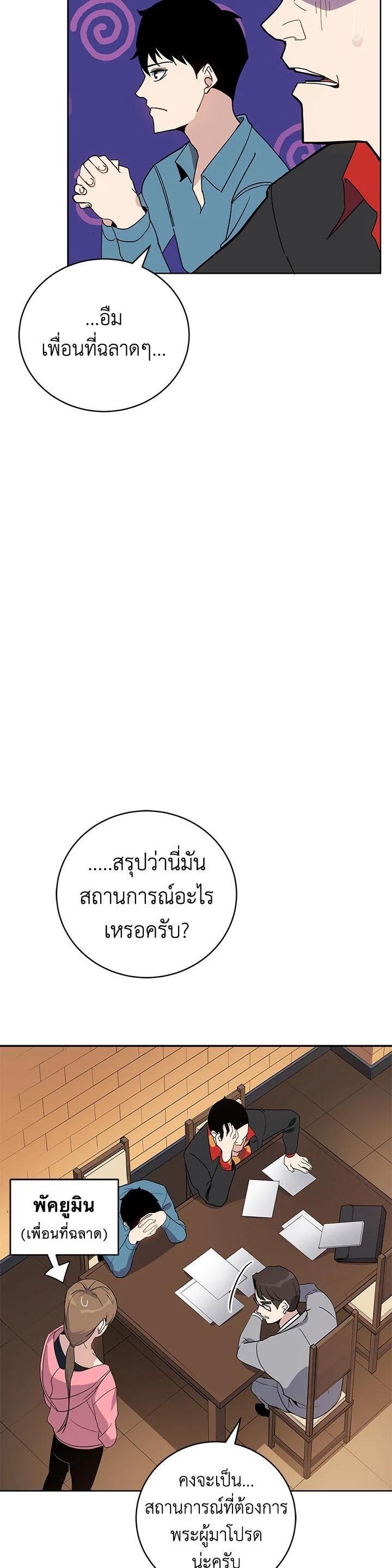 Manga-lc-com อ่านมังงะ อ่านการ์ตูน ออนไลน์ ฟรี The Descent of the Demonic Master ตอนที่ 1 2 3 4 5 6 7 8 9 10 11 12 13 14 ฟรี ไม่มีโฆษณา Manga-lc - อ่าน มังงะ อ่าน การ์ตูน ออนไลน์ อ่านมังงะ ฟรี