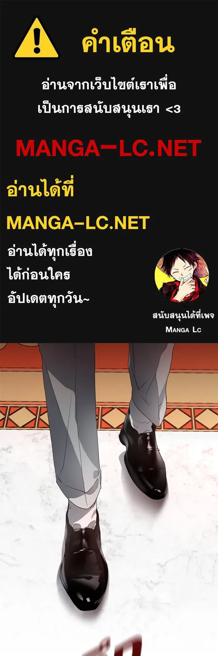 ชิงชีวิตพลิกลิขิตชะตา ตอนที่ 13 ควีนกับเบี้ย (2) รูปที่ 1