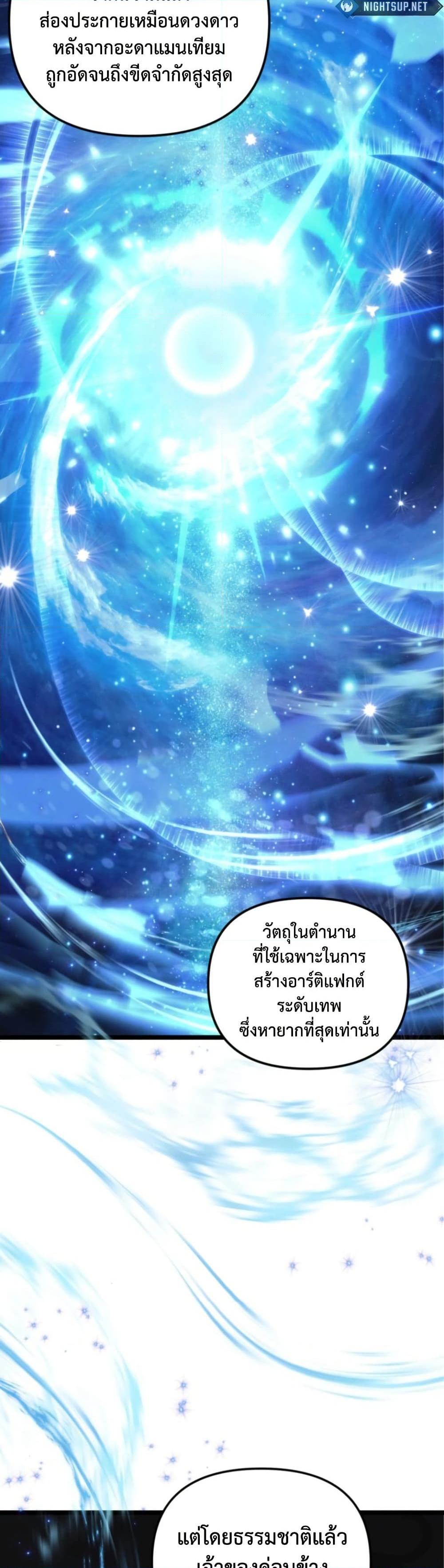 Manga-lc-com อ่านมังงะ อ่านการ์ตูน ออนไลน์ ฟรี Ranker Who Lives A Second Time ตอนที่ 1 2 3 4 5 6 7 8 9 10 11 12 13 14 ฟรี ไม่มีโฆษณา Manga-lc - อ่าน มังงะ อ่าน การ์ตูน ออนไลน์ อ่านมังงะ ฟรี