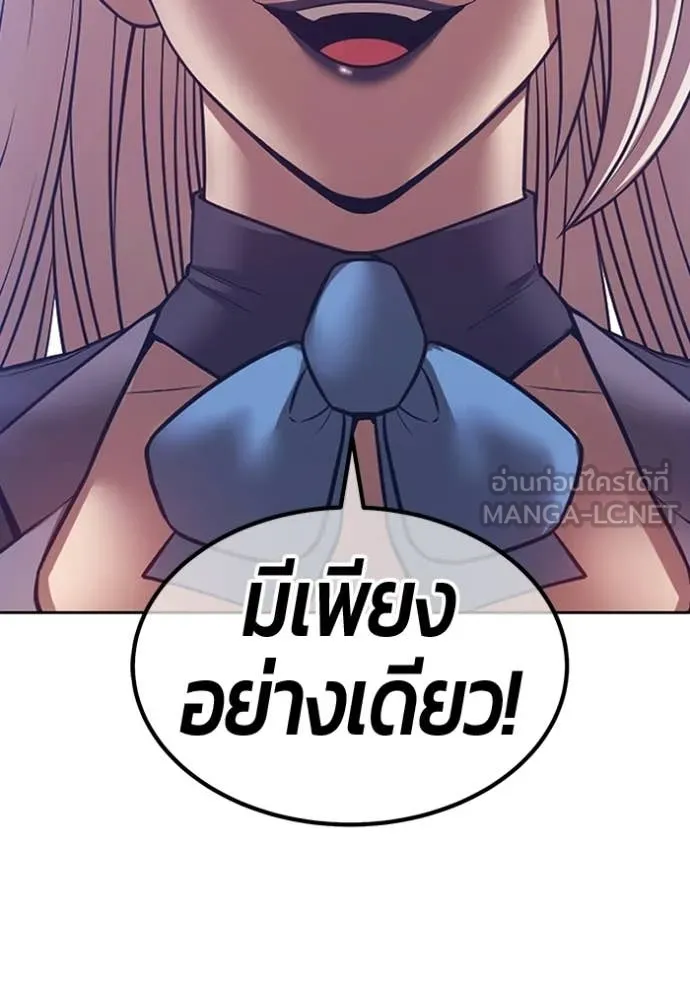 +99 ท่อนไม้ ตอนที่ 191 รูปที่ 36