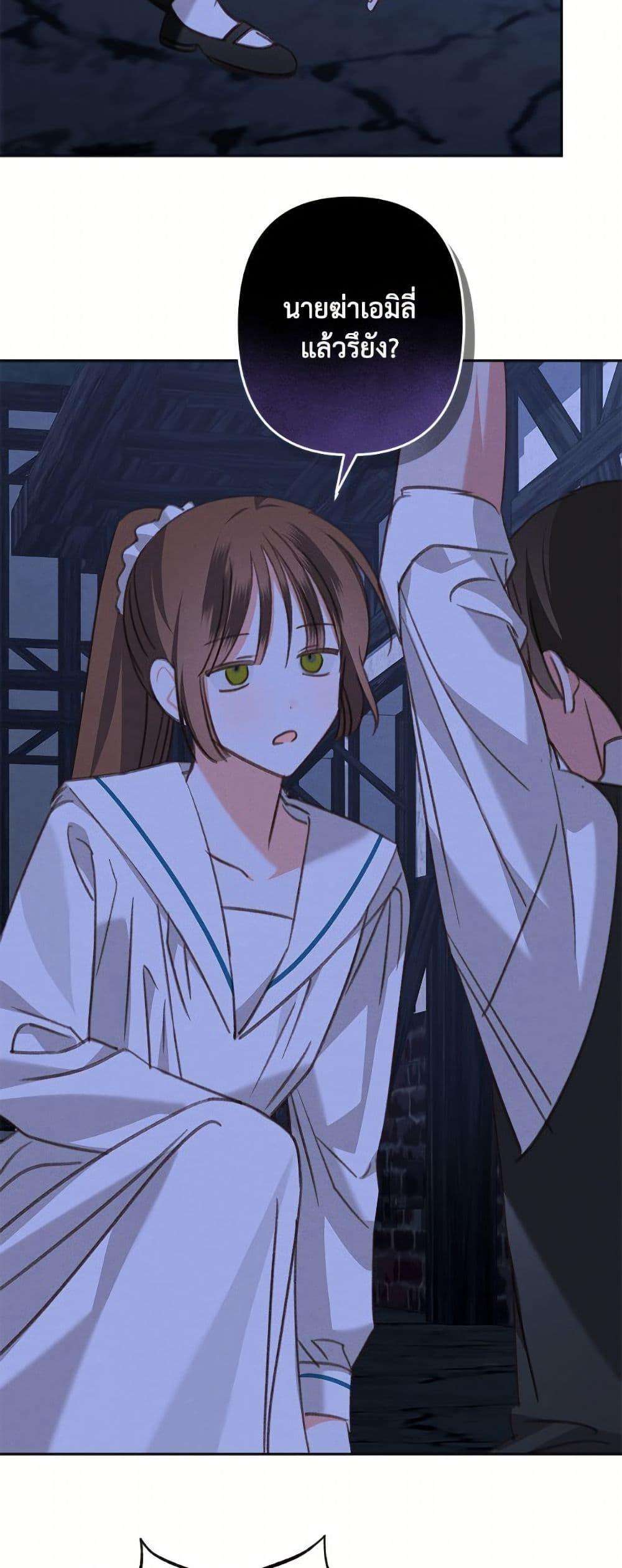 Manga-lc-com อ่านมังงะ อ่านการ์ตูน ออนไลน์ ฟรี How to Survive as a Maid in a Horror Game ตอนที่ 1 2 3 4 5 6 7 8 9 10 11 12 13 14 ฟรี ไม่มีโฆษณา Manga-lc - อ่าน มังงะ อ่าน การ์ตูน ออนไลน์ อ่านมังงะ ฟรี