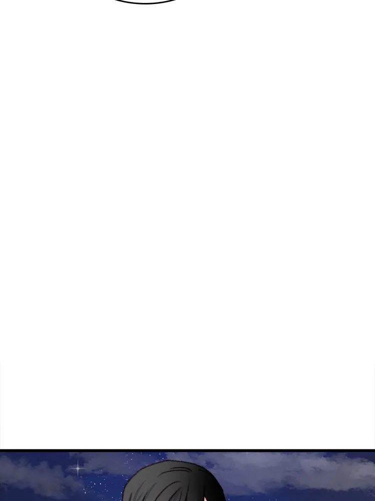 Bring the Love ตอนที่ 66 รูปที่ 71