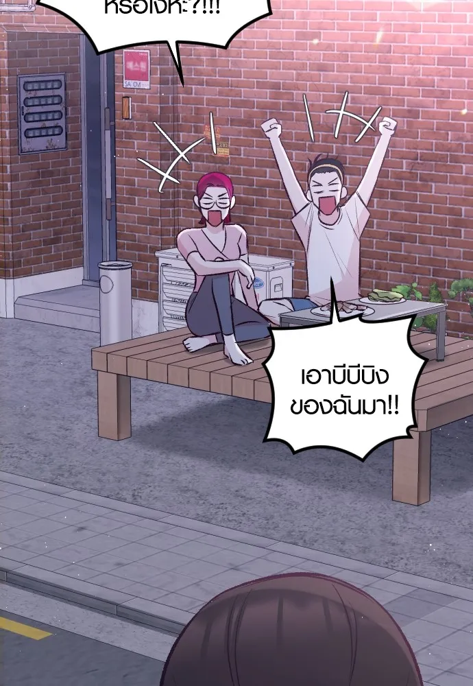 รักกันคนละครึ่งทาง ตอนที่ 10 รูปที่ 95