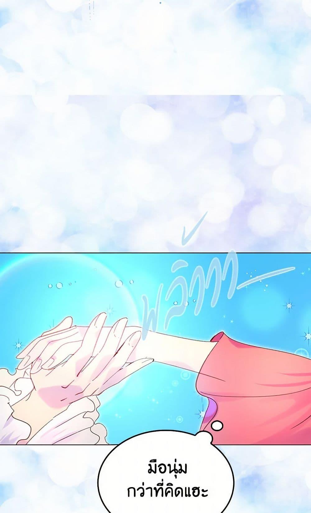 Manga-lc-com อ่านมังงะ อ่านการ์ตูน ออนไลน์ ฟรี Miss Not-So Sidekick ตอนที่ 1 2 3 4 5 6 7 8 9 10 11 12 13 14 ฟรี ไม่มีโฆษณา Manga-lc - อ่าน มังงะ อ่าน การ์ตูน ออนไลน์ อ่านมังงะ ฟรี