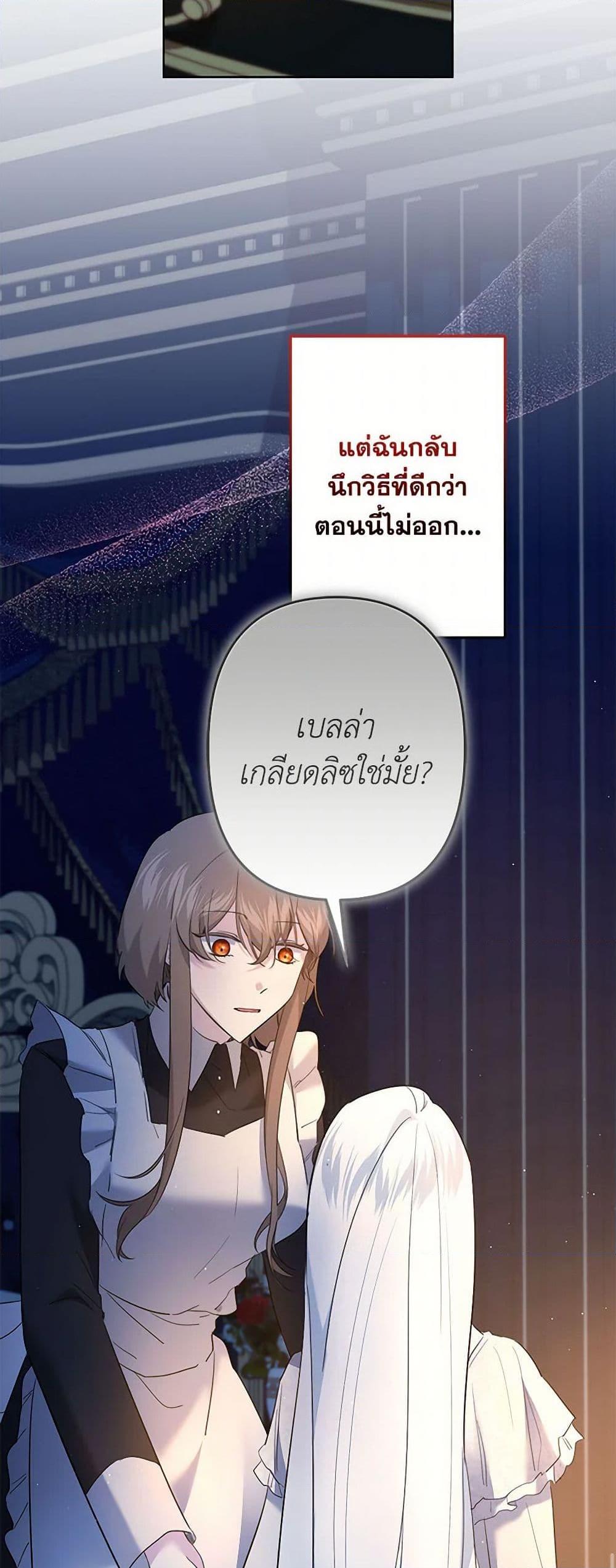 Manga-lc-com อ่านมังงะ อ่านการ์ตูน ออนไลน์ ฟรี I Need to Raise My Sister Right ตอนที่ 1 2 3 4 5 6 7 8 9 10 11 12 13 14 ฟรี ไม่มีโฆษณา Manga-lc - อ่าน มังงะ อ่าน การ์ตูน ออนไลน์ อ่านมังงะ ฟรี
