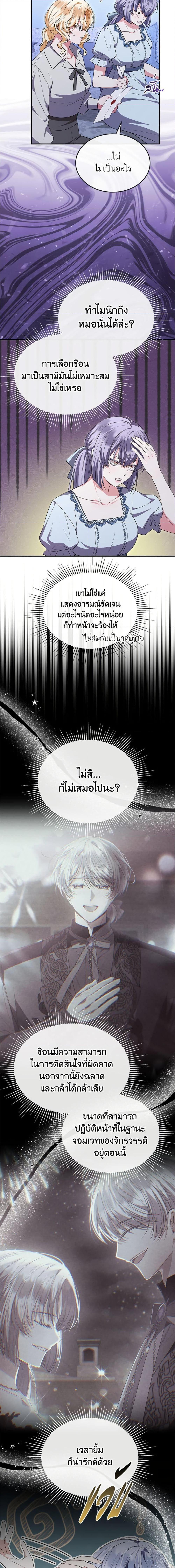 Manga-lc-com อ่านมังงะ อ่านการ์ตูน ออนไลน์ ฟรี The Real Daughter Is Back ตอนที่ 1 2 3 4 5 6 7 8 9 10 11 12 13 14 ฟรี ไม่มีโฆษณา Manga-lc - อ่าน มังงะ อ่าน การ์ตูน ออนไลน์ อ่านมังงะ ฟรี