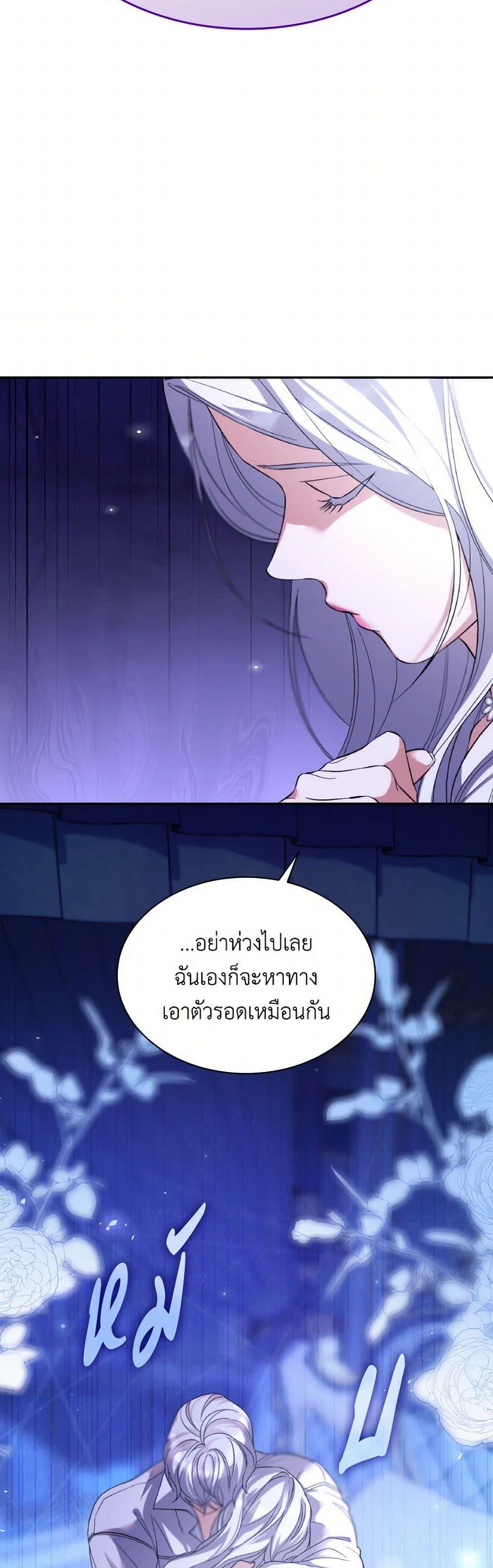 Manga-lc-com อ่านมังงะ อ่านการ์ตูน ออนไลน์ ฟรี Villains Behind the Curtains ตอนที่ 1 2 3 4 5 6 7 8 9 10 11 12 13 14 ฟรี ไม่มีโฆษณา Manga-lc - อ่าน มังงะ อ่าน การ์ตูน ออนไลน์ อ่านมังงะ ฟรี