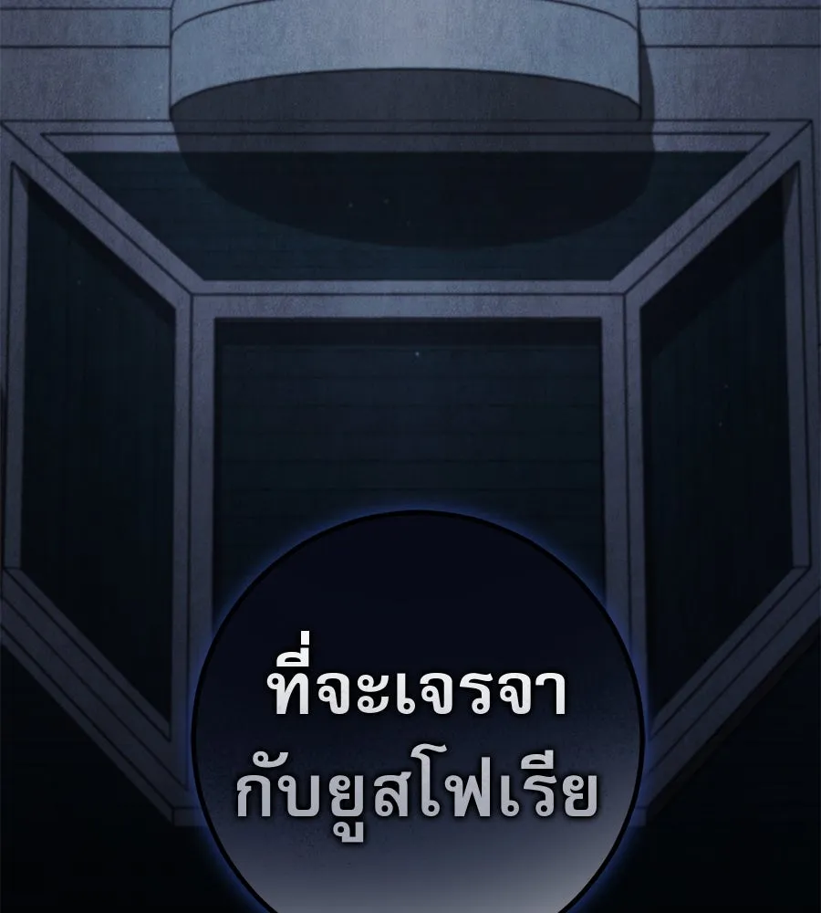 เรือนจำรัก ตอนที่ 70 รูปที่ 145