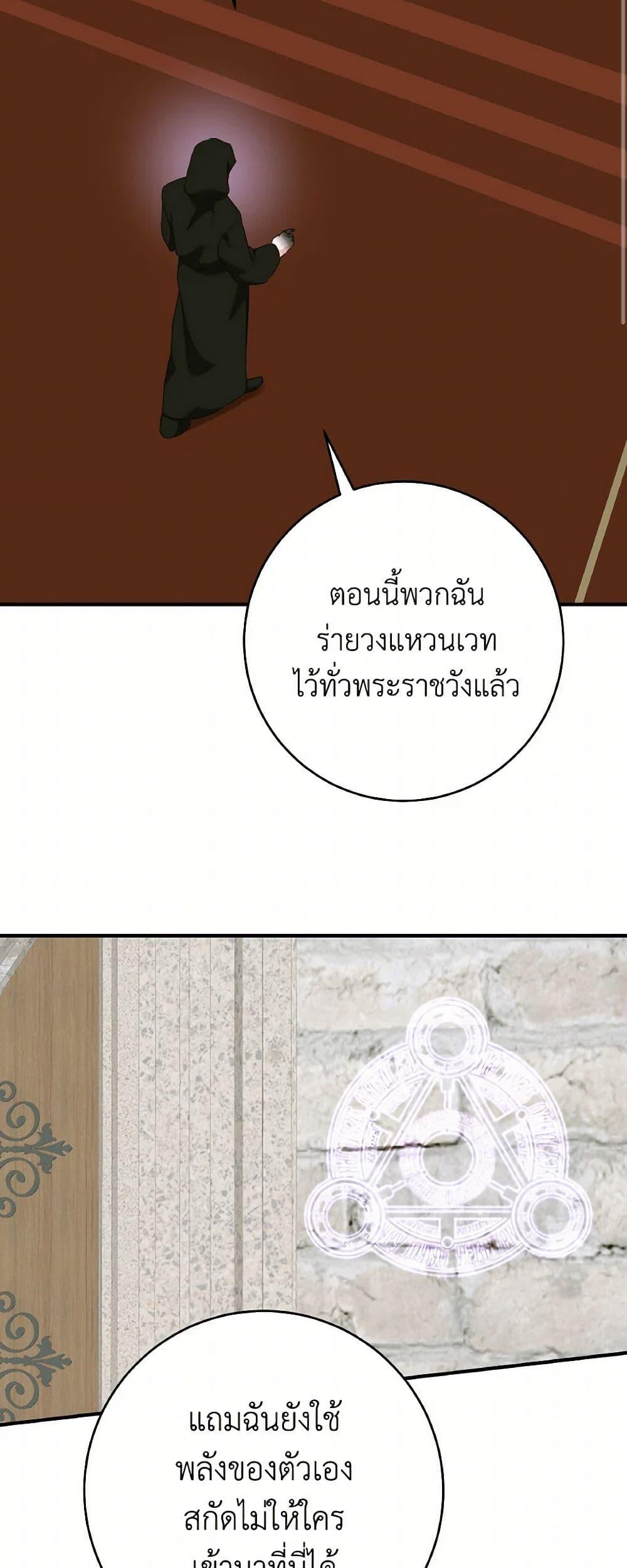 Manga-lc-com อ่านมังงะ อ่านการ์ตูน ออนไลน์ ฟรี A Dream Escape ตอนที่ 1 2 3 4 5 6 7 8 9 10 11 12 13 14 ฟรี ไม่มีโฆษณา Manga-lc - อ่าน มังงะ อ่าน การ์ตูน ออนไลน์ อ่านมังงะ ฟรี