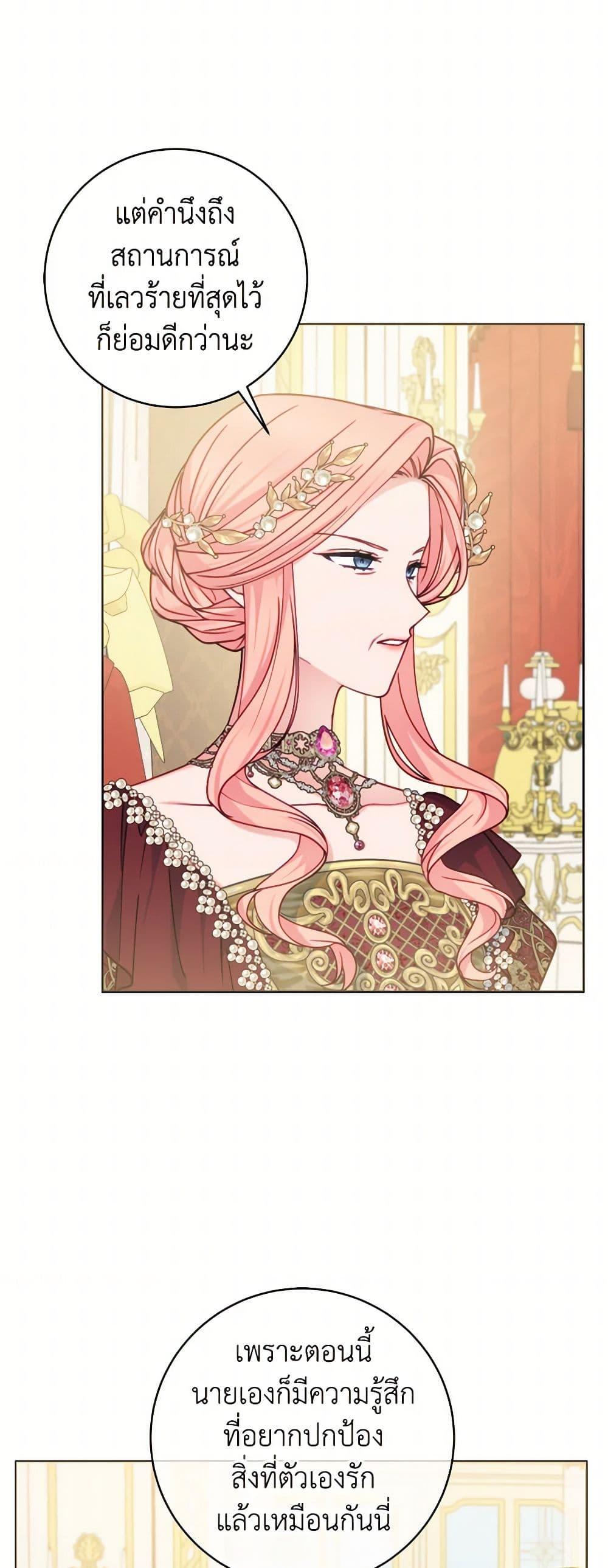 Manga-lc-com อ่านมังงะ อ่านการ์ตูน ออนไลน์ ฟรี Contractual Marriage to a Surly Duke ตอนที่ 1 2 3 4 5 6 7 8 9 10 11 12 13 14 ฟรี ไม่มีโฆษณา Manga-lc - อ่าน มังงะ อ่าน การ์ตูน ออนไลน์ อ่านมังงะ ฟรี