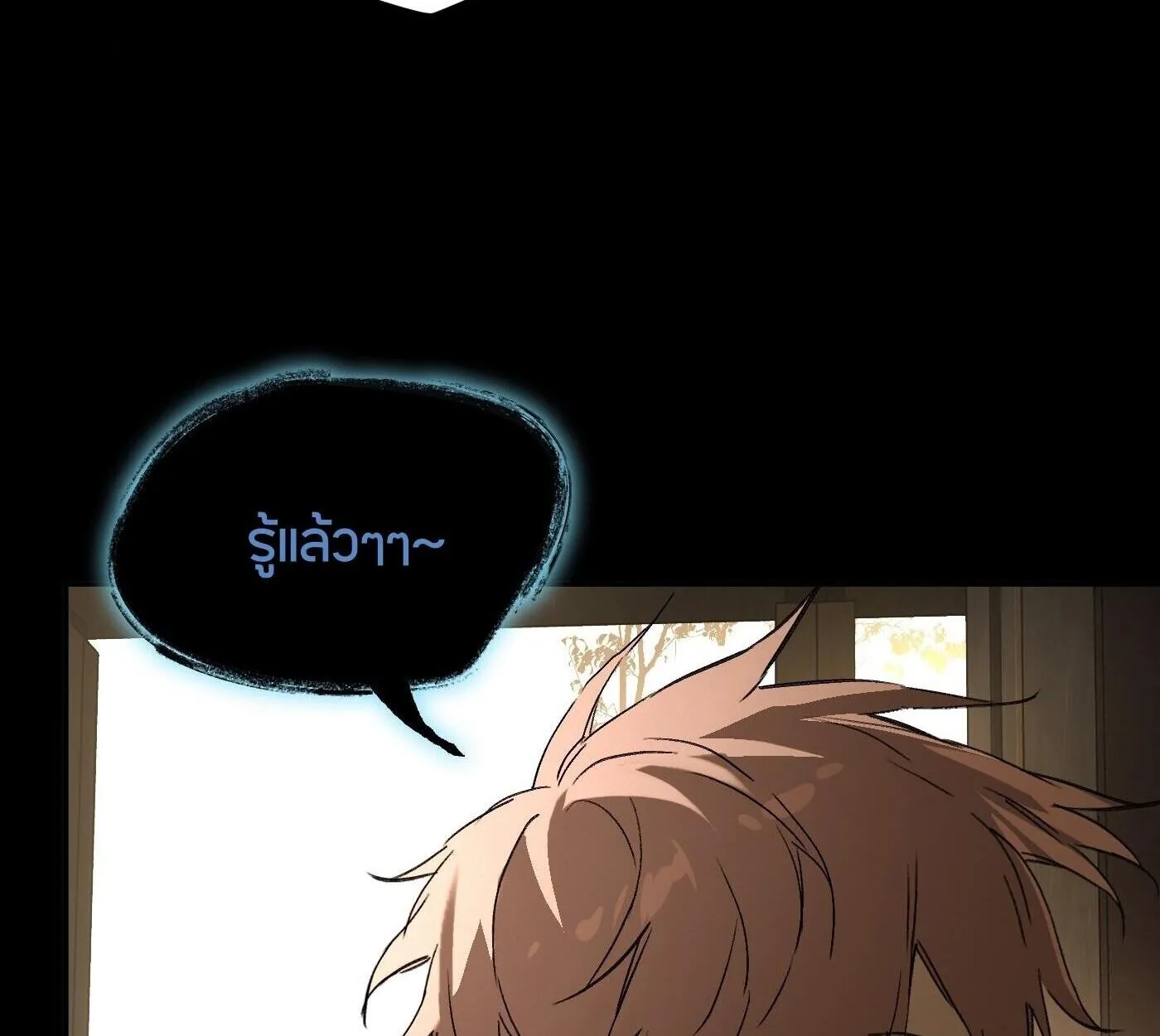 The Evil Ring วงแหวนป_ศาจ ตอนที่ ตอนที่ 67 รูปที่ 108