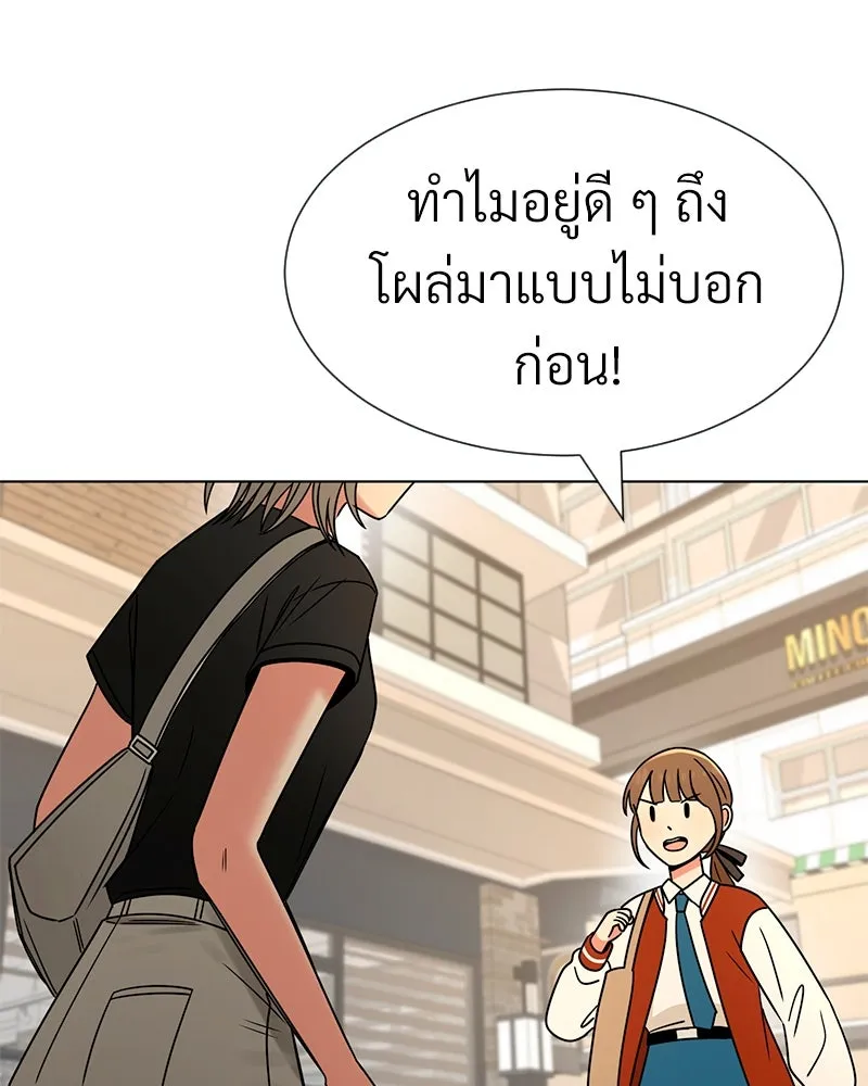 Level One Dreamersbrผู้ชนะรักนี้ต้องเป็น ตอนที่ 23 รูปที่ 118