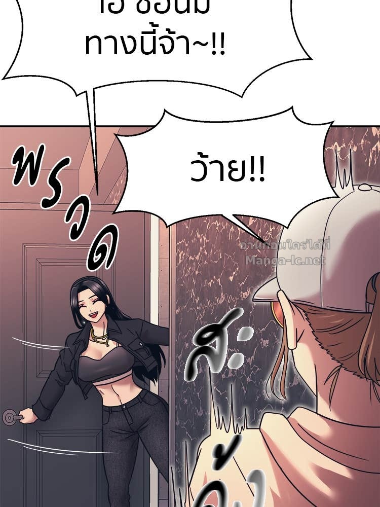 Doujin-Lc- อ่าน โดจิน มังฮวา เกาหลี ญี่ปุ่น จีน แปลไทย โคตรแกร่ง ตอนที่ 1 2 3 4 5 6 7 8 9 10 11 12 13 14 ฟรี ไม่มีโฆษณา อ่าน โดจิน Manhwa เกาหลี ญี่ปุ่น จีน เรามีครบ คัดมาให้เน้นๆ โดจิน 18+ รับประกันความฟินโดย Doujin Lc