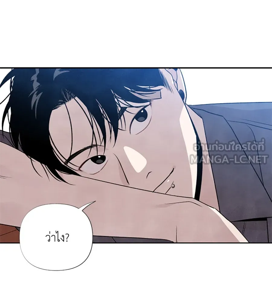 เหตุผลของคนไม่อยากอยู่ ตอนที่ 29 รูปที่ 42