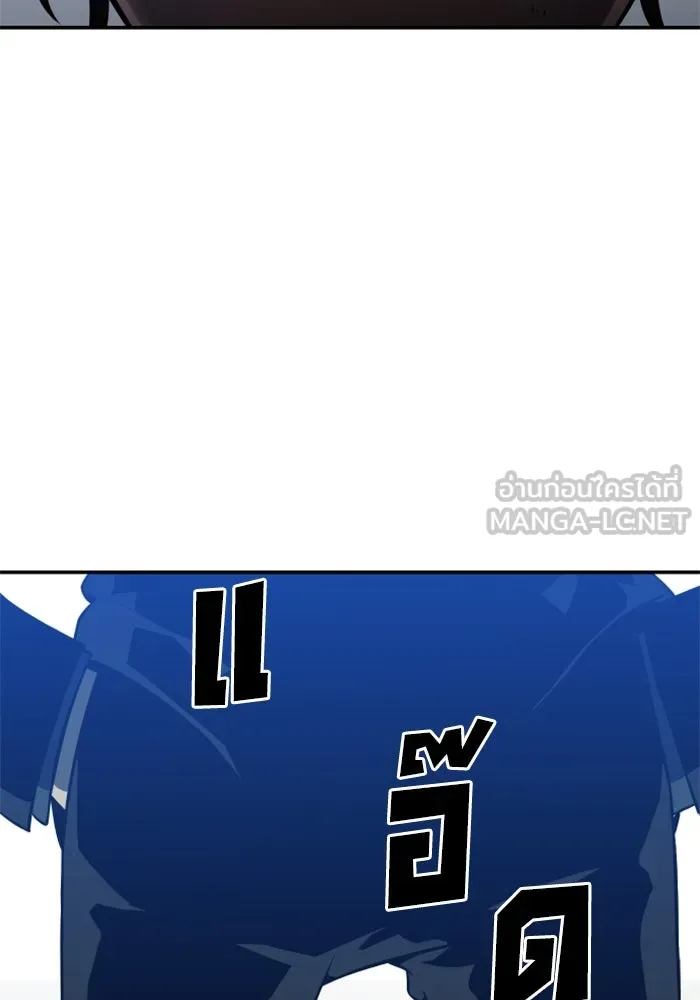 อดีตบอสหอคอย ตอนที่ 4 รูปที่ 117