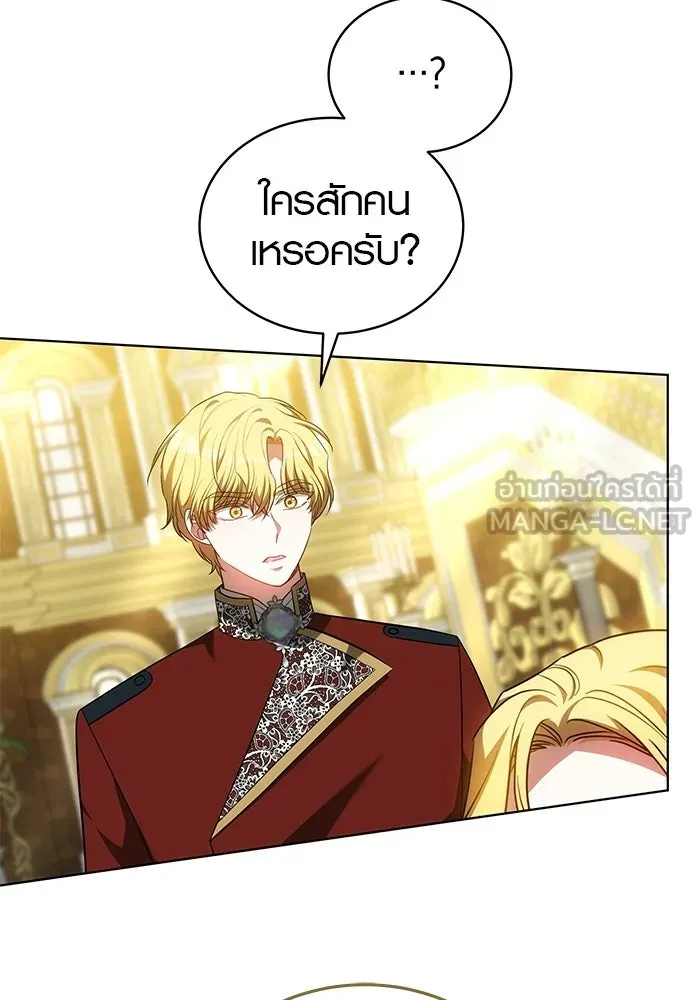 เหตุผลที่ฉันนอกใจ ตอนที่ 82 รูปที่ 105
