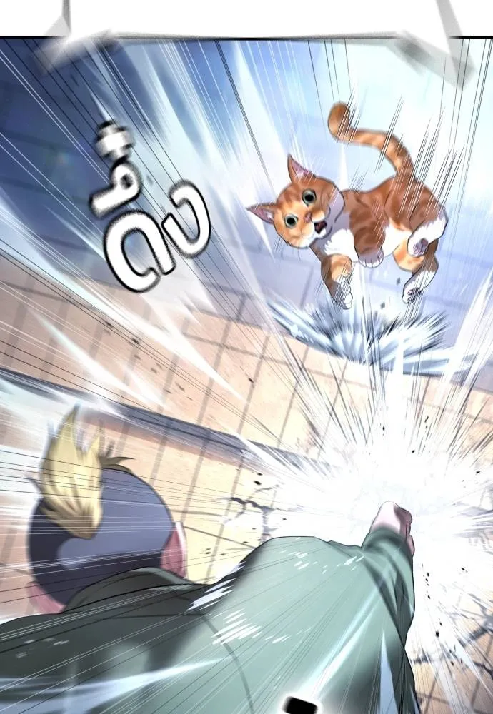 คูเซรา ตอนที่ 12 รูปที่ 67