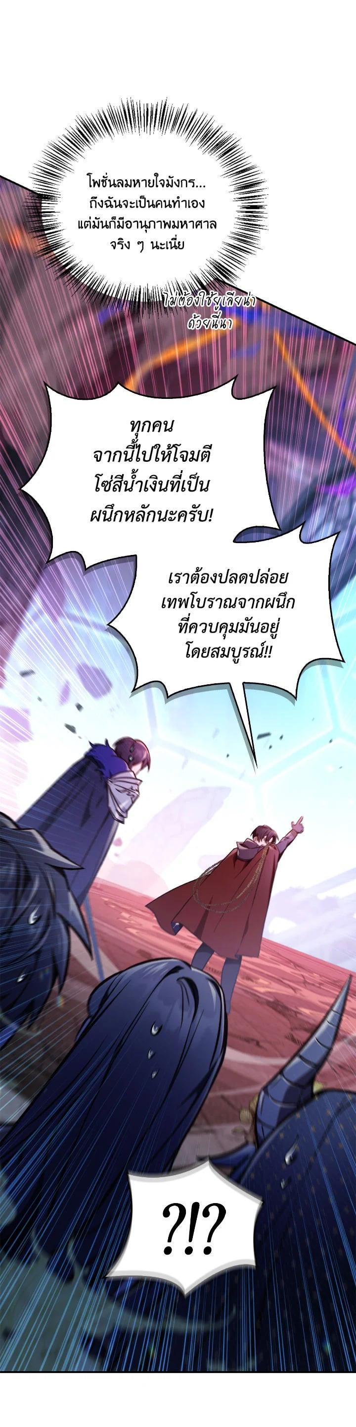 Manga-lc-com อ่านมังงะ อ่านการ์ตูน ออนไลน์ ฟรี Regressor Instruction Manual ตอนที่ 1 2 3 4 5 6 7 8 9 10 11 12 13 14 ฟรี ไม่มีโฆษณา Manga-lc - อ่าน มังงะ อ่าน การ์ตูน ออนไลน์ อ่านมังงะ ฟรี