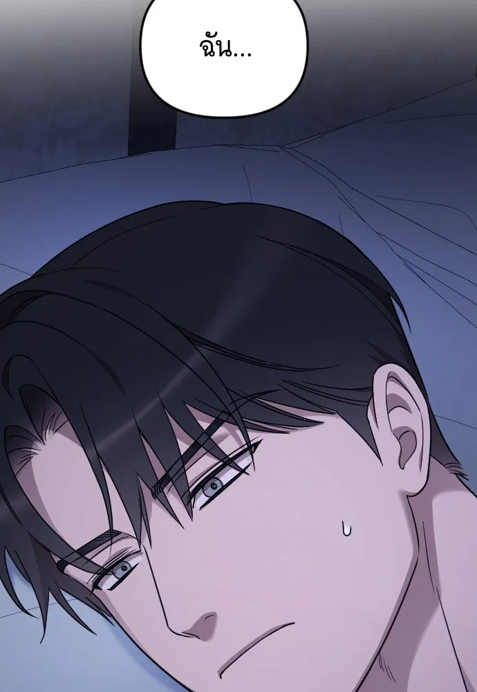 จำเลยหัวใจ ตอนที่ 82 รูปที่ 139