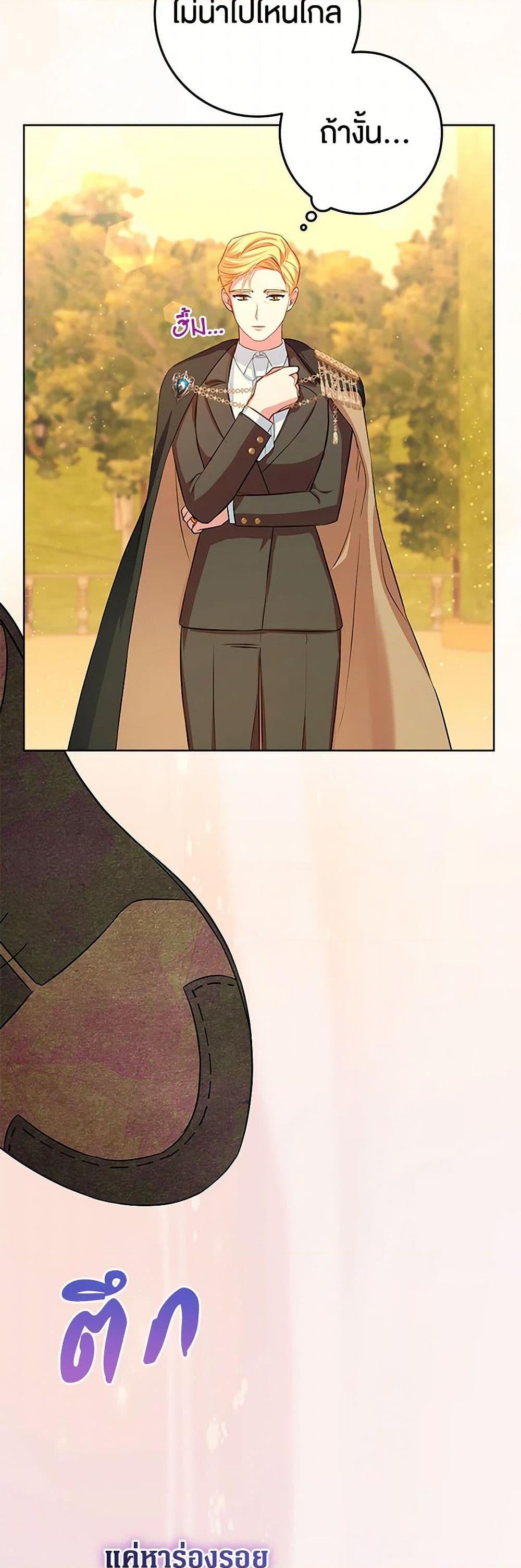 Manga-lc-com อ่านมังงะ อ่านการ์ตูน ออนไลน์ ฟรี Lady Blue Bird of the White Lion Family ตอนที่ 1 2 3 4 5 6 7 8 9 10 11 12 13 14 ฟรี ไม่มีโฆษณา Manga-lc - อ่าน มังงะ อ่าน การ์ตูน ออนไลน์ อ่านมังงะ ฟรี