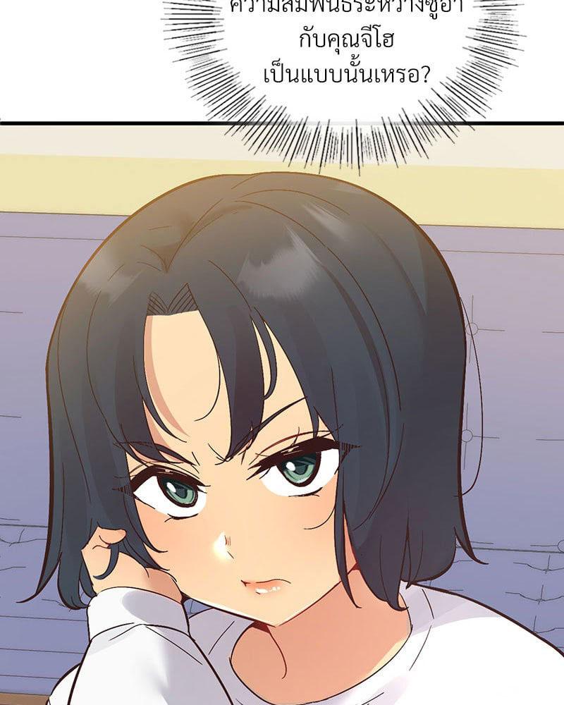 Doujin-Lc- อ่าน โดจิน มังฮวา เกาหลี ญี่ปุ่น จีน แปลไทย Playing On Hard Mode ตอนที่ 1 2 3 4 5 6 7 8 9 10 11 12 13 14 ฟรี ไม่มีโฆษณา อ่าน โดจิน Manhwa เกาหลี ญี่ปุ่น จีน เรามีครบ คัดมาให้เน้นๆ โดจิน 18+ รับประกันความฟินโดย  Doujin Lc