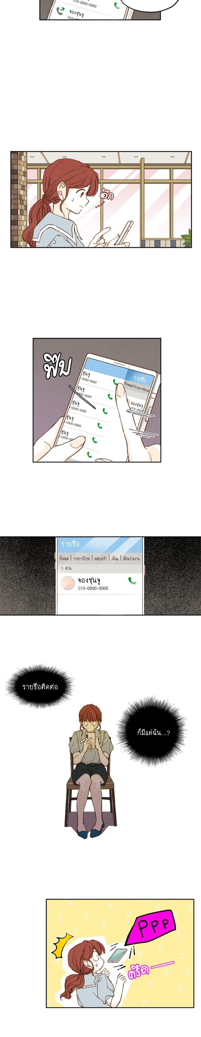 Manga-lc-com อ่านมังงะ อ่านการ์ตูน ออนไลน์ ฟรี How to Become a Dragon ตอนที่ 1 2 3 4 5 6 7 8 9 10 11 12 13 14 ฟรี ไม่มีโฆษณา Manga-lc - อ่าน มังงะ อ่าน การ์ตูน ออนไลน์ อ่านมังงะ ฟรี