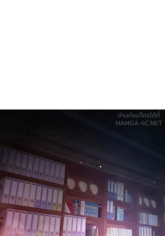 เยาวชนคนคุก ตอนที่ 65 รูปที่ 12