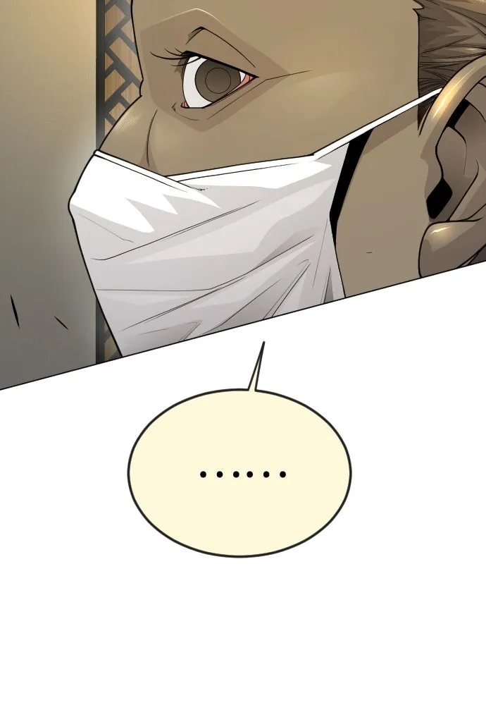 ยุคแห่งยอดมนุษย์ ตอนที่ 82 รูปที่ 161