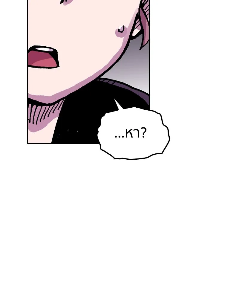 เคลวาเทส อสูรจอมราชัน ตอนที่ 39 คำสาบานของมกุฎราชกุมารี (2) รูปที่ 52