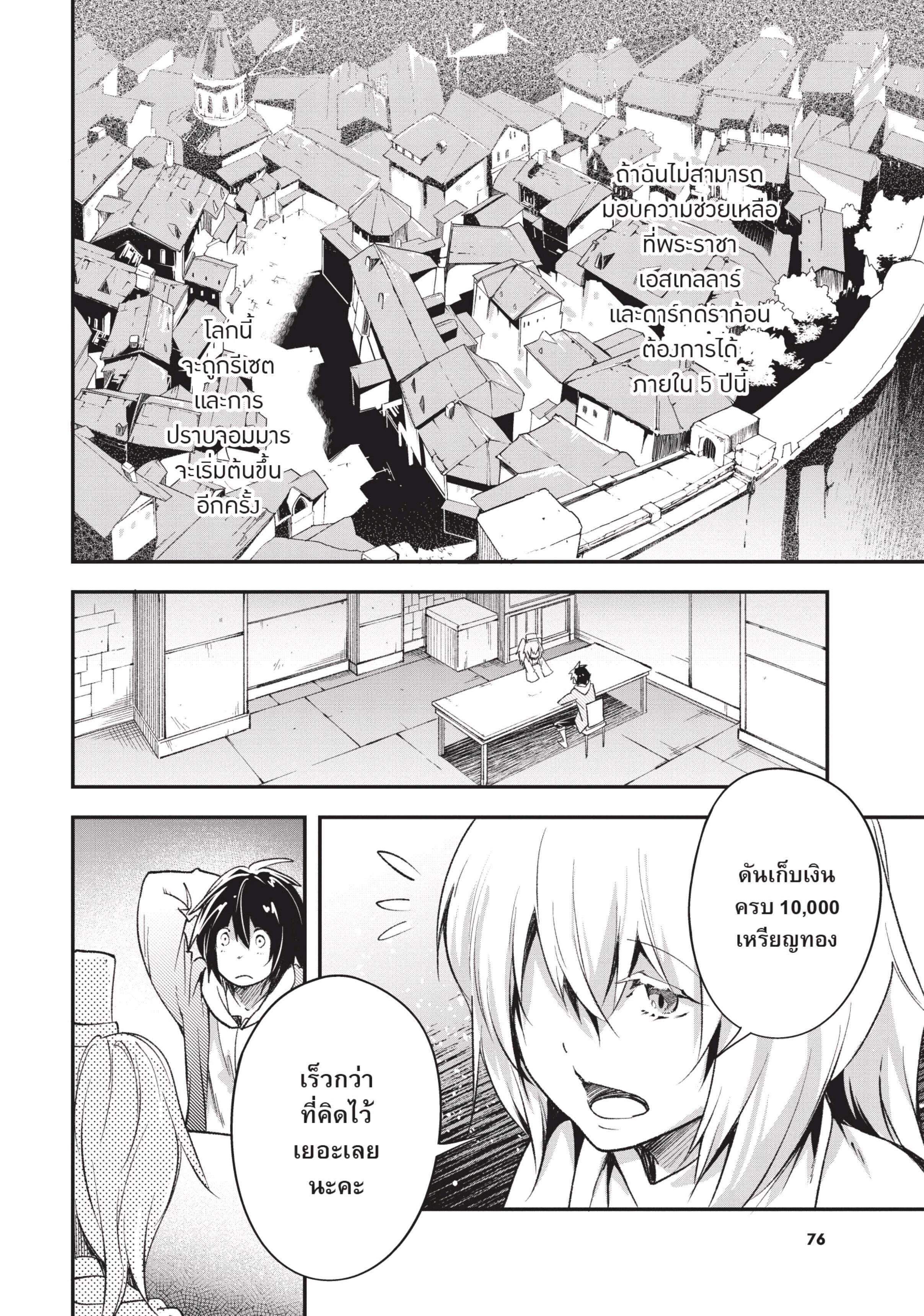 Manga-lc-com อ่านมังงะ อ่านการ์ตูน ออนไลน์ ฟรี Lv999 no Murabito ชาวบ้าน LV999 ตอนที่ 1 2 3 4 5 6 7 8 9 10 11 12 13 14 ฟรี ไม่มีโฆษณา Manga-lc - อ่าน มังงะ อ่าน การ์ตูน ออนไลน์ อ่านมังงะ ฟรี