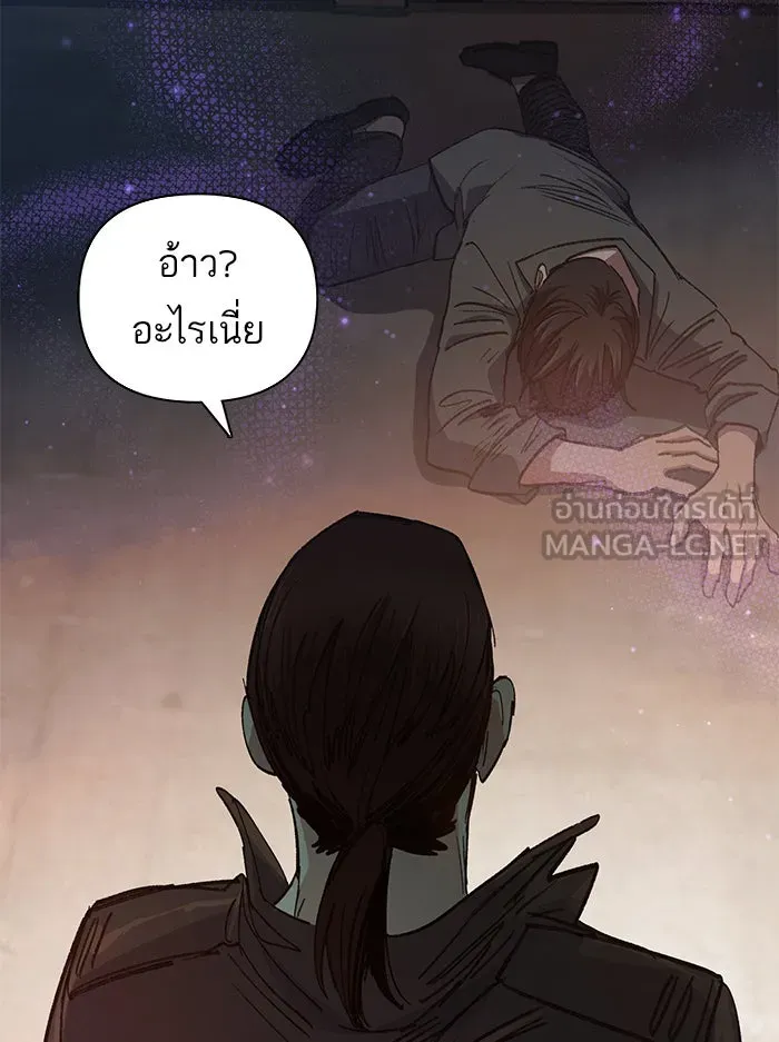 My S-Class Hunters ตอนที่ 37 บางครั้งก็แข็งแกร่งขึ้น รูปที่ 78