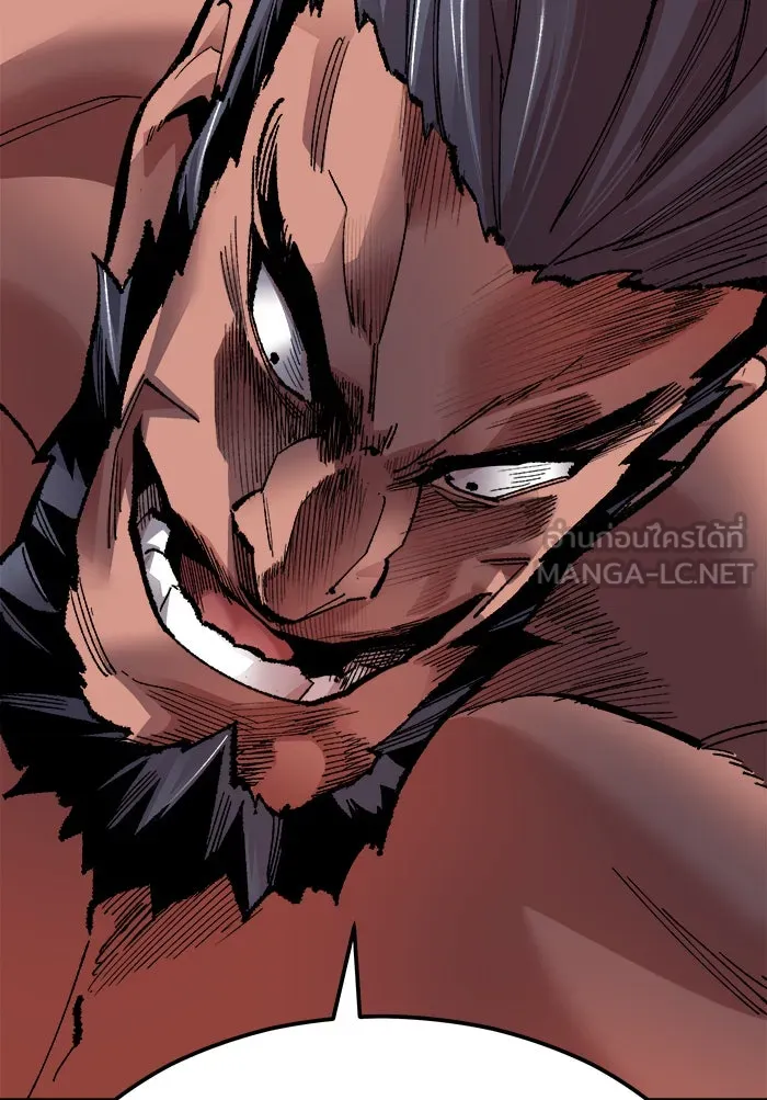 ยอดคนเลเวลทะลุ ตอนที่ 58 ฮิวมานอยด์ (4) รูปที่ 39