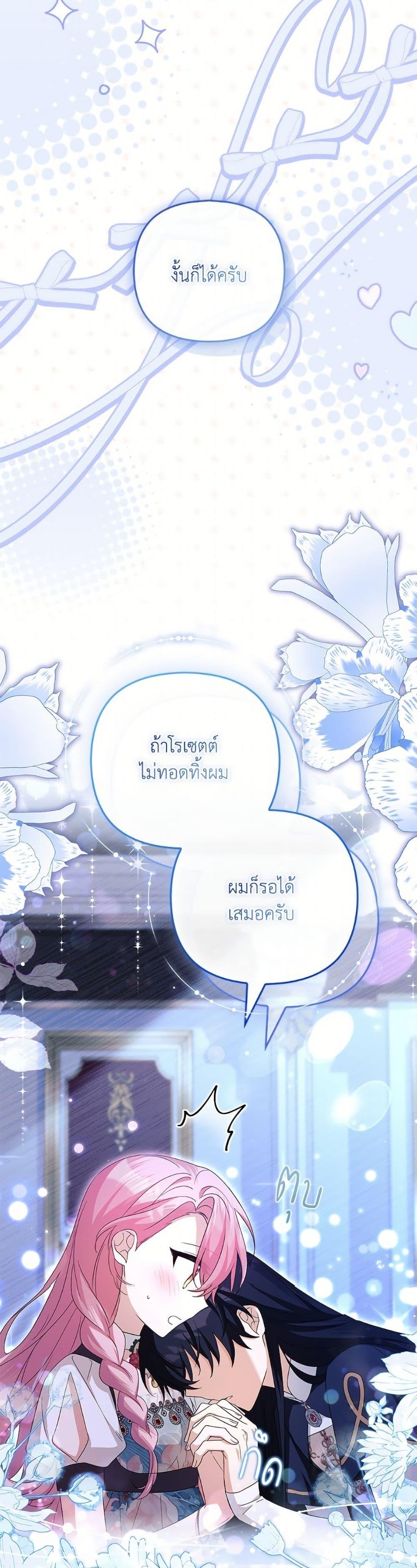 Manga-lc-com อ่านมังงะ อ่านการ์ตูน ออนไลน์ ฟรี The Youngest Daughter of the Villainous Duke ตอนที่ 1 2 3 4 5 6 7 8 9 10 11 12 13 14 ฟรี ไม่มีโฆษณา Manga-lc - อ่าน มังงะ อ่าน การ์ตูน ออนไลน์ อ่านมังงะ ฟรี