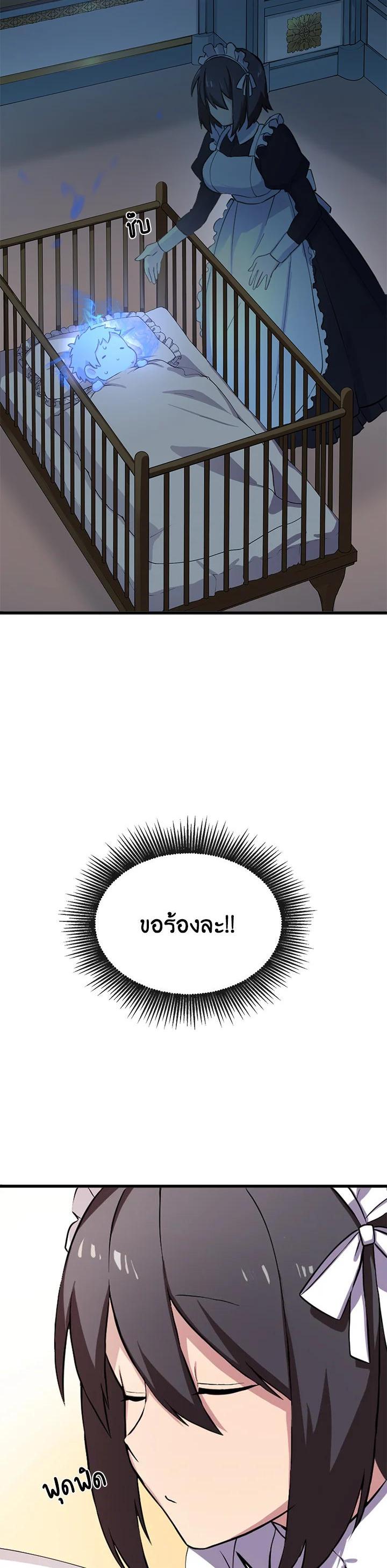 Manga-lc-com อ่านมังงะ อ่านการ์ตูน ออนไลน์ ฟรี How the Pro in His Past Life Sucks the Sweet Honey ตอนที่ 1 2 3 4 5 6 7 8 9 10 11 12 13 14 ฟรี ไม่มีโฆษณา Manga-lc - อ่าน มังงะ อ่าน การ์ตูน ออนไลน์ อ่านมังงะ ฟรี