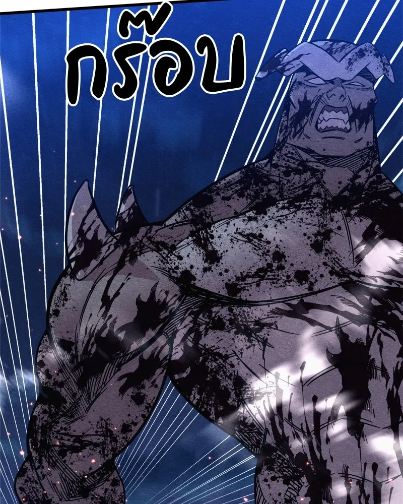 Zombie X Slasher ตอนที่ 65 รูปที่ 115