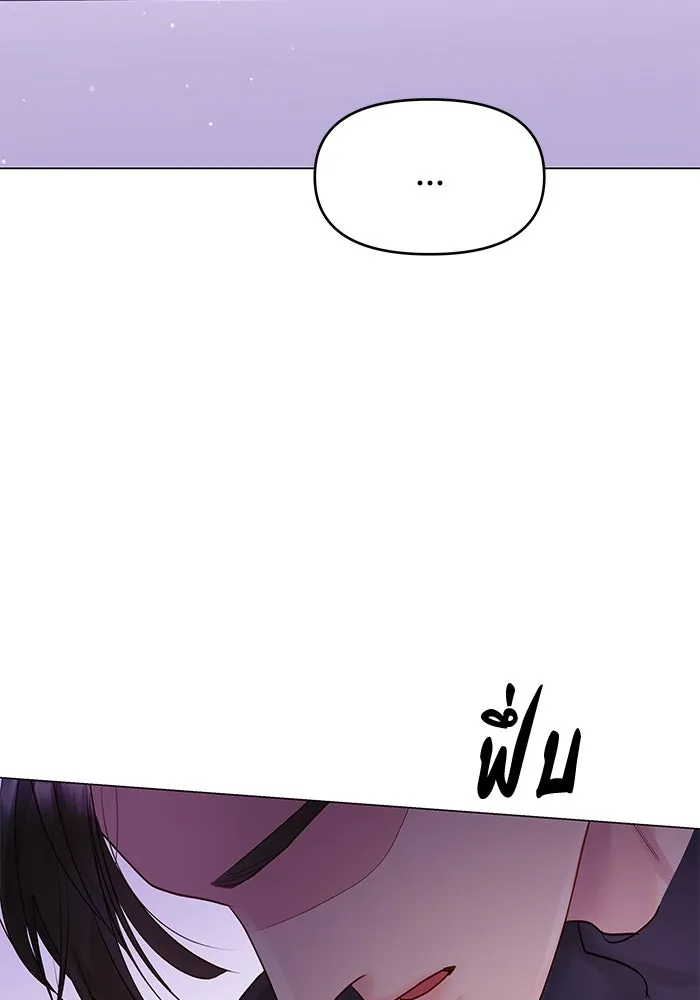 คู่มือคว้าหัวใจนายตัวร้าย ตอนที่ 39 รูปที่ 122