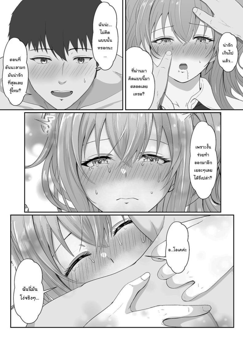 Doujin-Lc- อ่าน โดจิน มังฮวา เกาหลี ญี่ปุ่น จีน แปลไทย เมื่อน้องสาวพยายามวางยาผม [Sanbalkin] ตอนที่ 1 2 3 4 5 6 7 8 9 10 11 12 13 14 ฟรี ไม่มีโฆษณา อ่าน โดจิน Manhwa เกาหลี ญี่ปุ่น จีน เรามีครบ คัดมาให้เน้นๆ โดจิน 18+ รับประกันความฟินโดย  Doujin Lc