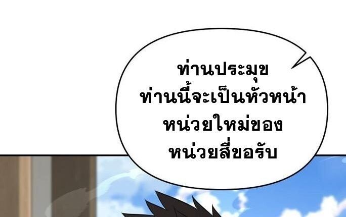 Manga-lc-com อ่านมังงะ อ่านการ์ตูน ออนไลน์ ฟรี The World’s Best Kunlun Tavern ตอนที่ 1 2 3 4 5 6 7 8 9 10 11 12 13 14 ฟรี ไม่มีโฆษณา Manga-lc - อ่าน มังงะ อ่าน การ์ตูน ออนไลน์ อ่านมังงะ ฟรี