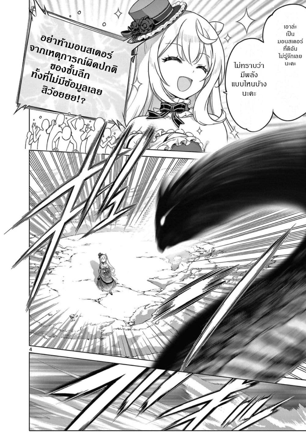 Manga-lc-com อ่านมังงะ อ่านการ์ตูน ออนไลน์ ฟรี Ojousama-kei Teihen Dungeon Haishinsha Haishin Kiriwasure ni ตอนที่ 1 2 3 4 5 6 7 8 9 10 11 12 13 14 ฟรี ไม่มีโฆษณา Manga-lc - อ่าน มังงะ อ่าน การ์ตูน ออนไลน์ อ่านมังงะ ฟรี