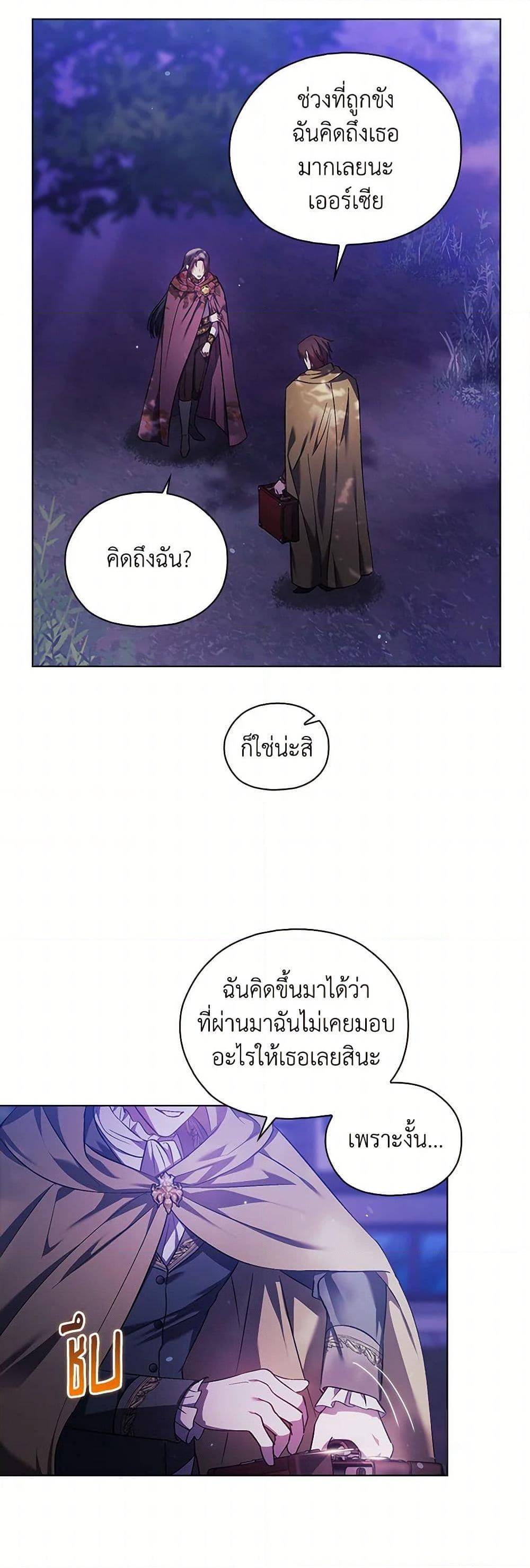 Manga-lc-com อ่านมังงะ อ่านการ์ตูน ออนไลน์ ฟรี I Don’t Trust My Twin Sister Series ตอนที่ 1 2 3 4 5 6 7 8 9 10 11 12 13 14 ฟรี ไม่มีโฆษณา Manga-lc - อ่าน มังงะ อ่าน การ์ตูน ออนไลน์ อ่านมังงะ ฟรี