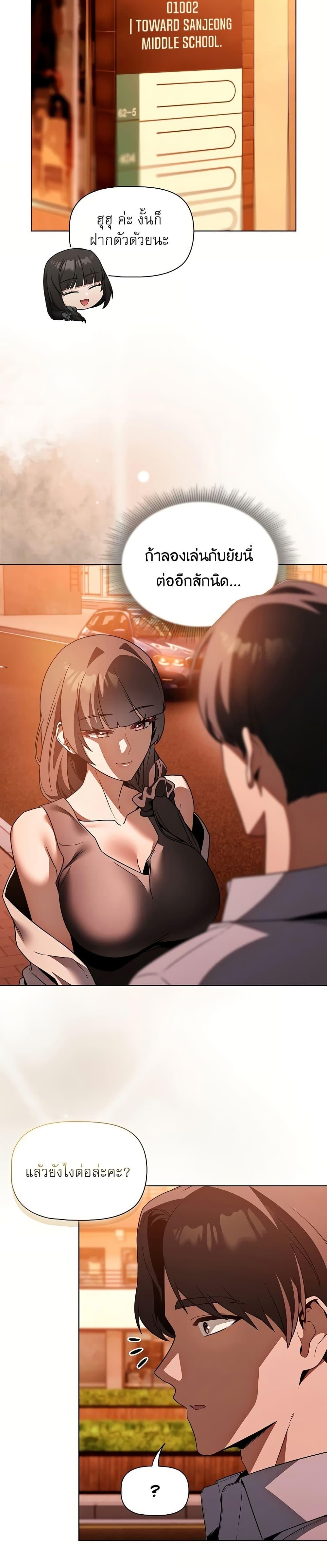 Doujin-Lc- อ่าน โดจิน มังฮวา เกาหลี ญี่ปุ่น จีน แปลไทย Affair Agency ตอนที่ 1 2 3 4 5 6 7 8 9 10 11 12 13 14 ฟรี ไม่มีโฆษณา อ่าน โดจิน Manhwa เกาหลี ญี่ปุ่น จีน เรามีครบ คัดมาให้เน้นๆ โดจิน 18+ รับประกันความฟินโดย  Doujin Lc